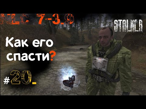 Видео: 20 #NLC 7 build 3.9. Три способа спасения Круглова на ДТ. Выбрал через Электробусы