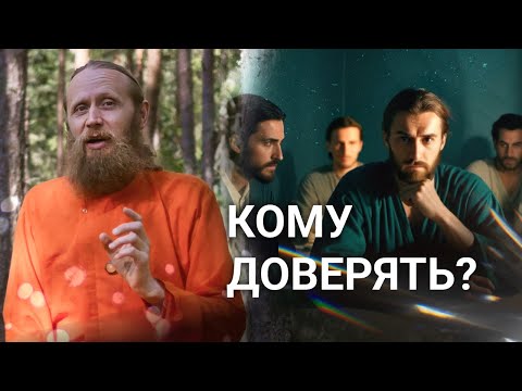 Видео: Предают всех. Как определить предателя?