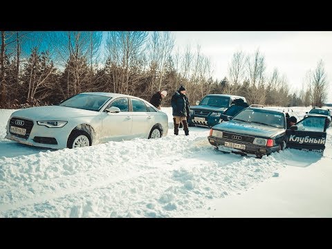 Видео: БИТВА AUDI A6 с ВНЕДОРОЖНИКАМИ! Часть 3. BMW X5 в глубоком снегу.