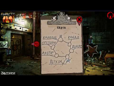 Видео: Побег из Чернобыля - Глава 3 (Путь к спасению)
