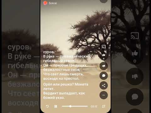 Видео: Старикам тут не место