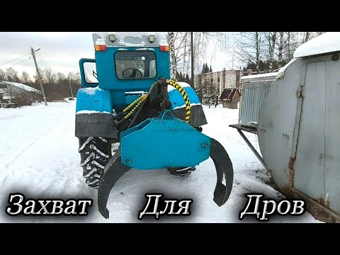Видео: Т-40 /Подготовка/Заготовка дров