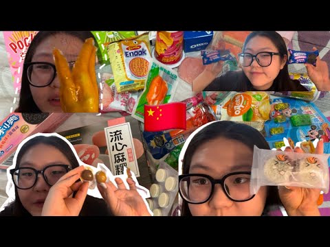 Видео: Chinese snack review 🇨🇳/ Хятад амттан дахин амтлав 🤍❤️