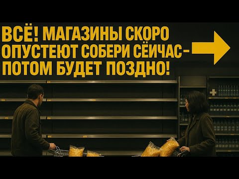 Видео: СРОЧНО СОБЕРИ ЭТО ДО ЗИМЫ! Запас еды, который ОБЕСПЕЧИТ тебе выживание