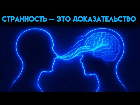 Видео: Квантовое проявление — это не то, что вы думаете! Оно происходит БЫСТРЕЕ.