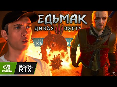Видео: [#10] ВЕДЬМАЧЬЯ КУЗНИЦА ► Прохождение игры Ведьмак 3 Каменные Сердца Некстген на ПК ► RTX ON