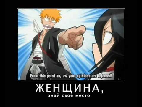 Видео: блич
