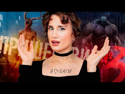 Видео: Век Адалин в Атаке титанов | обзор на Пришествие № 3 | 1 сезон, 12 серия, 2 сезон, 1-2 серии