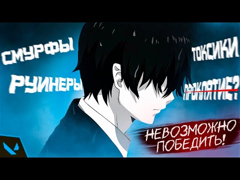 Видео: СЫГРАЛ НА "ПРОКЛЯТОМ" АККАУНТЕ В VALORANT!