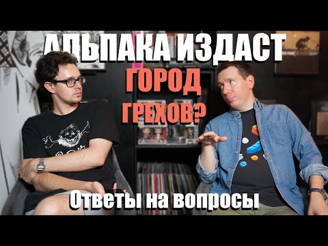 Видео: Ответы на вопросы №6: проекты мечты и мечты о проектах