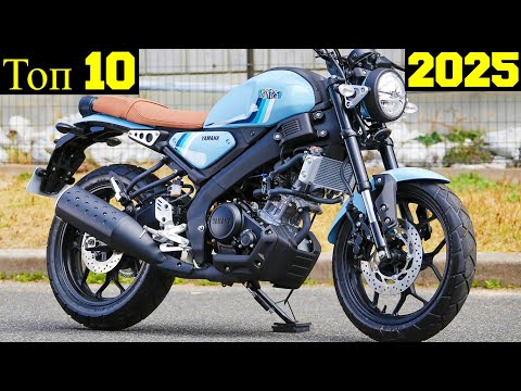 Видео: Топ 10 Самых Дешевых Японских Мотоциклов в 2025 году !