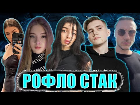 Видео: Байовл Шадоукек Гаечка Вишенка Давай по Новой играют в кс го