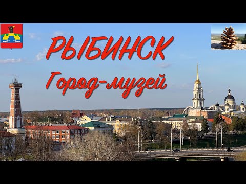 Видео: 3. Рыбинск, город-музей на Волге. 20 апреля 2025 г.