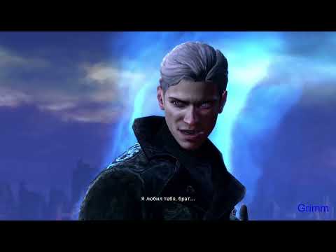Видео: DmC - Devil May Cry прохождение на сложности нефелим финал и немного краха Вирджила