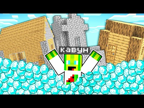 Видео: НАШЕ СЕЛО ЗАСИПАЛО ДІАМАНТАМИ У МАЙНКРАФТІ