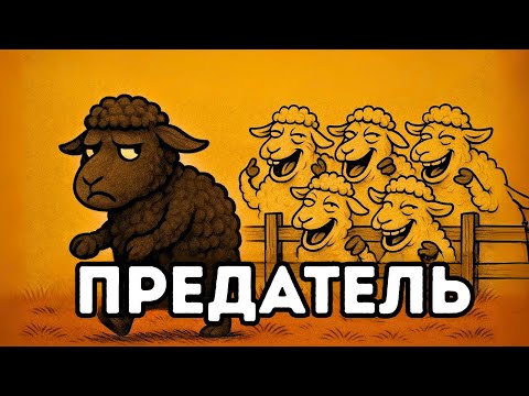 Видео: Почему толпа всегда будет ненавидеть самый сильный ум : Ницше