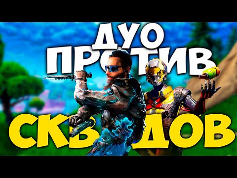 Видео: ОФИЦИАЛЬНАЯ ДАТА РЕЛИЗА BLOOD STRIKE / КАТКА ДУО VS СКВАД БЛУД СТРАЙК