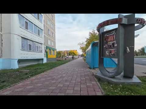 Видео: Лисаковск 20.09.2025 #лисаковск #казахстан #осень