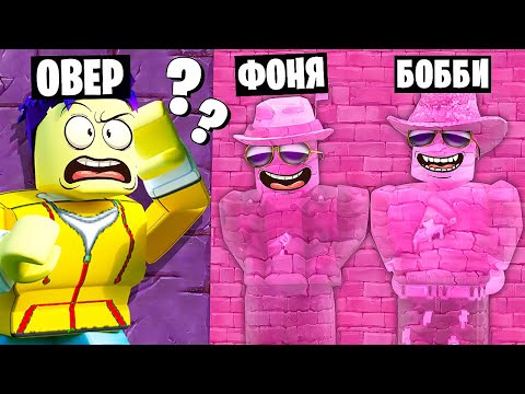 Видео: МЕГА ПРЯТКИ В ROBLOX
