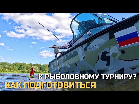 Видео: Как поймать больше ВСЕХ на Волге? Поиск мест и тонкости рыбалки на СПИННИНГ