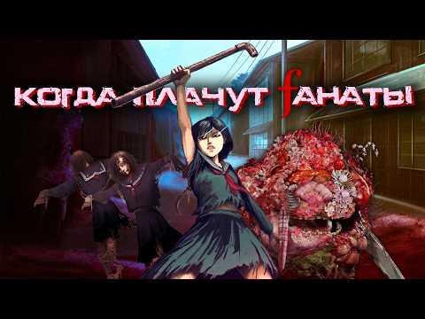 Видео: ОБЗОР SILENT HILL f - Другой Ужас