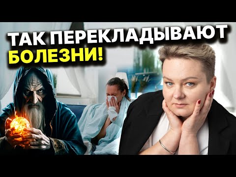 Видео: Это важная подсказка! Опасные признаки беды! Лучшая защита! Анастасия Казачок