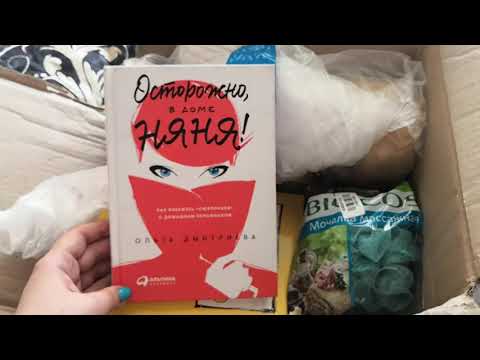 Видео: Книжные новинки
