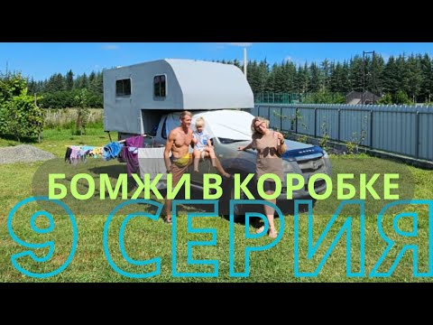 Видео: 70+ дней в пути. Заблудились в Трабзоне, Грузия, протечка солярки по пути в Боржоми, ночь у Джвари.
