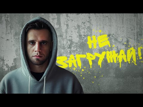 Видео: 9 вещей, которые нужно знать ПЕРЕД созданием YouTube-канала (и о чем я жалею, что не знал раньше!)