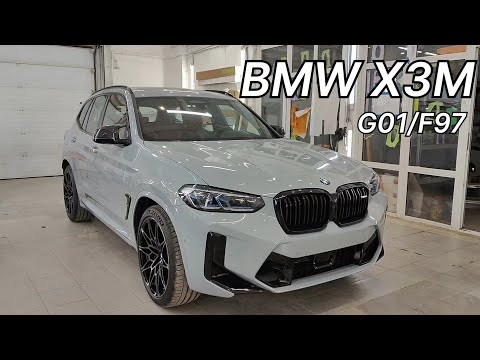 Видео: Как разобрать Bmw x3m ( G01/F97)