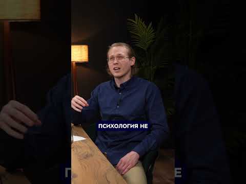 Видео: Почему биржевая торговля это в первую очередь про психологию, а не технику