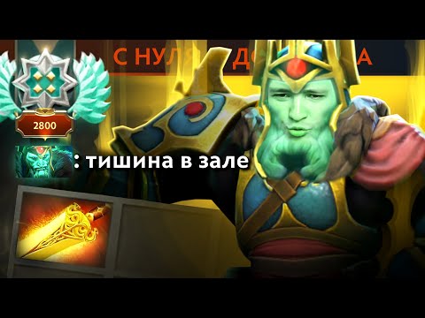 Видео: ЛУЧШИЙ ХАРДЛЕЙНЕР, НЕ ЗРЯ ВЕЛИЧАЙШИЙ! | Wraith King 7.39 | Radikaifa