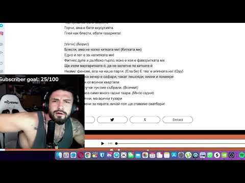 Видео: MBT не ми плащат за това