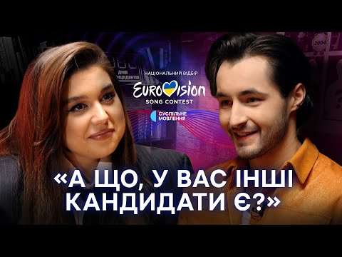 Видео: KHAYAT: творчі метаморфози та третя спроба на Нацвідборі з «HONOR» | Нацвідбір-2025