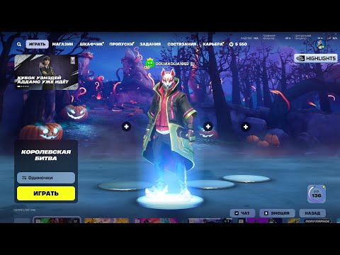 Видео: Fortnite на минималочках Одинокий Фортнайтер.😎