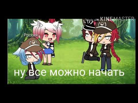 Видео: Песенный батл страны чит.опис