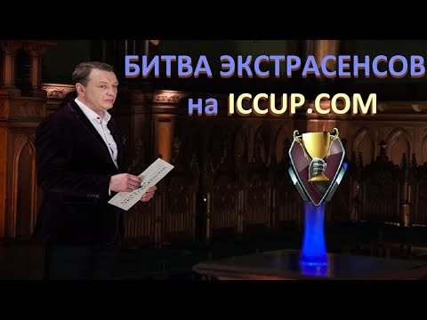 Видео: ДОТА 1 XLTB ( 12 000pts ) - DOTA ALLSTARS