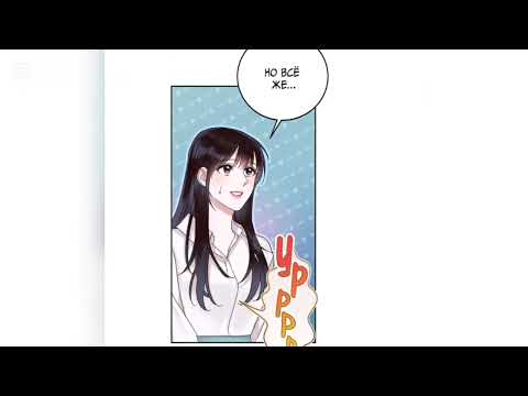 Видео: Наш служебный роман [5-глава]