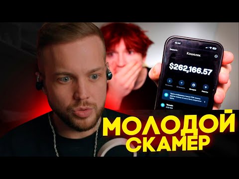 Видео: РЫНДЫЧ СМОТРИТ: Я случайно стал Миллионером (Реально, ФПИ Банк)