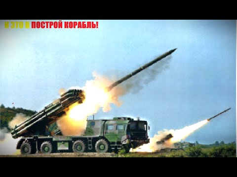 Видео: КАК ПОСТРОИТЬ РАКЕТНУЮ  ЛАГ АРТИЛЛЕРИЮ КАТЮШУ В ПОСТРОЙ КОРАБЛЬ!