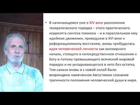 Видео: Франк-19