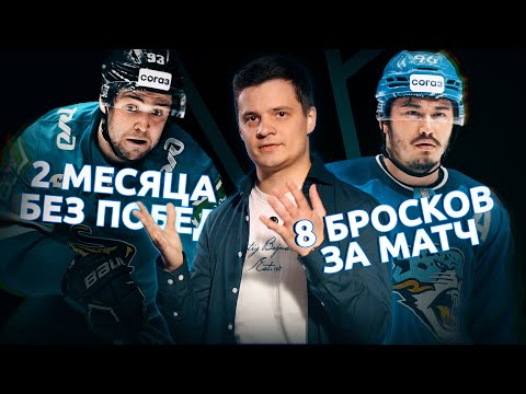 Видео: ТОП-5 ГЛАВНЫХ АНТИРЕКОРДОВ В КХЛ