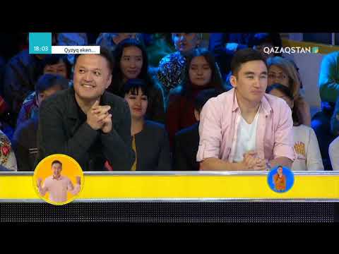 Видео: Qyzyq eken... (Қызық екен...). 5-маусым. 48-бағдарлама