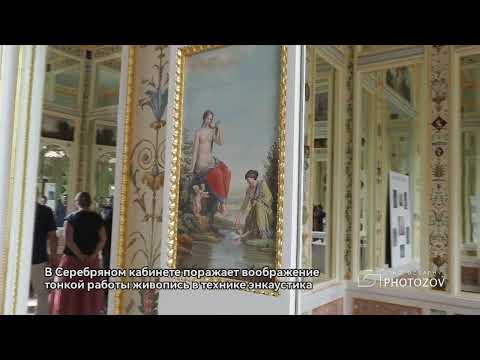 Видео: Секреты реставрации Зубовского флигеля Екатерининского дворца
