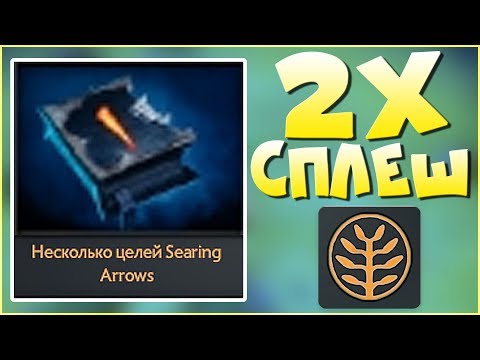 Видео: КАЖДАЯ СТРЕЛА ДАЕТ СПЛЕШ ПО ВСЕМ! КЛИНКЗ ФАРМИЛА [ ИДЕАЛЬНЫЙ ФАРМ ]  IMBA SHOW