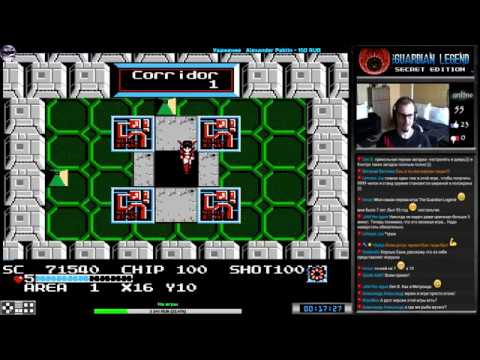 Видео: The Guardian Legend: Secret Edition прохождение (U) | Игра на (Dendy, Nes, Famicom, 8 bit) Стрим RUS