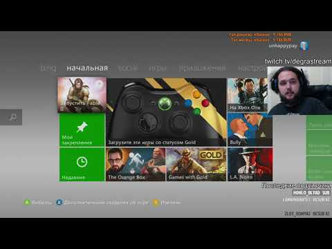 Видео: Бэбэй в Fable 2 (day 2)