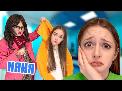 Видео: Разоблачение самой злой няни!