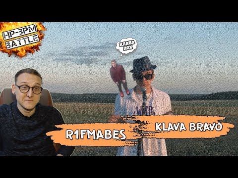 Видео: HP-BPM: МЕЖСЕЗОНЬЕ — R1FMABES vs KLAVA BRAVO [Реакция Хипса]