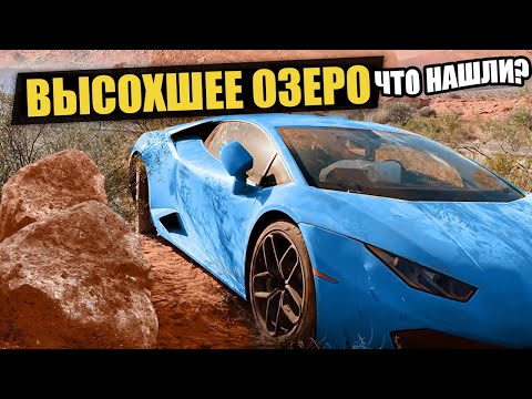 Видео: 8 НЕОЖИДАННЫХ НАХОДОК💰ЗАБРОШЕННЫЕ АВТО/Lamborghini/Maserati/ВЕРТОЛЁТ/КАТЕР/ЖЕМЧУГ/ЛОДКИ